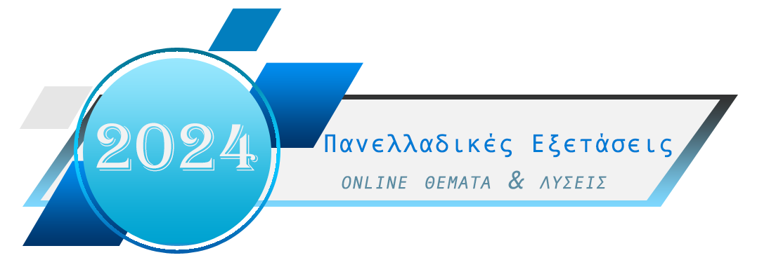 panelladikes